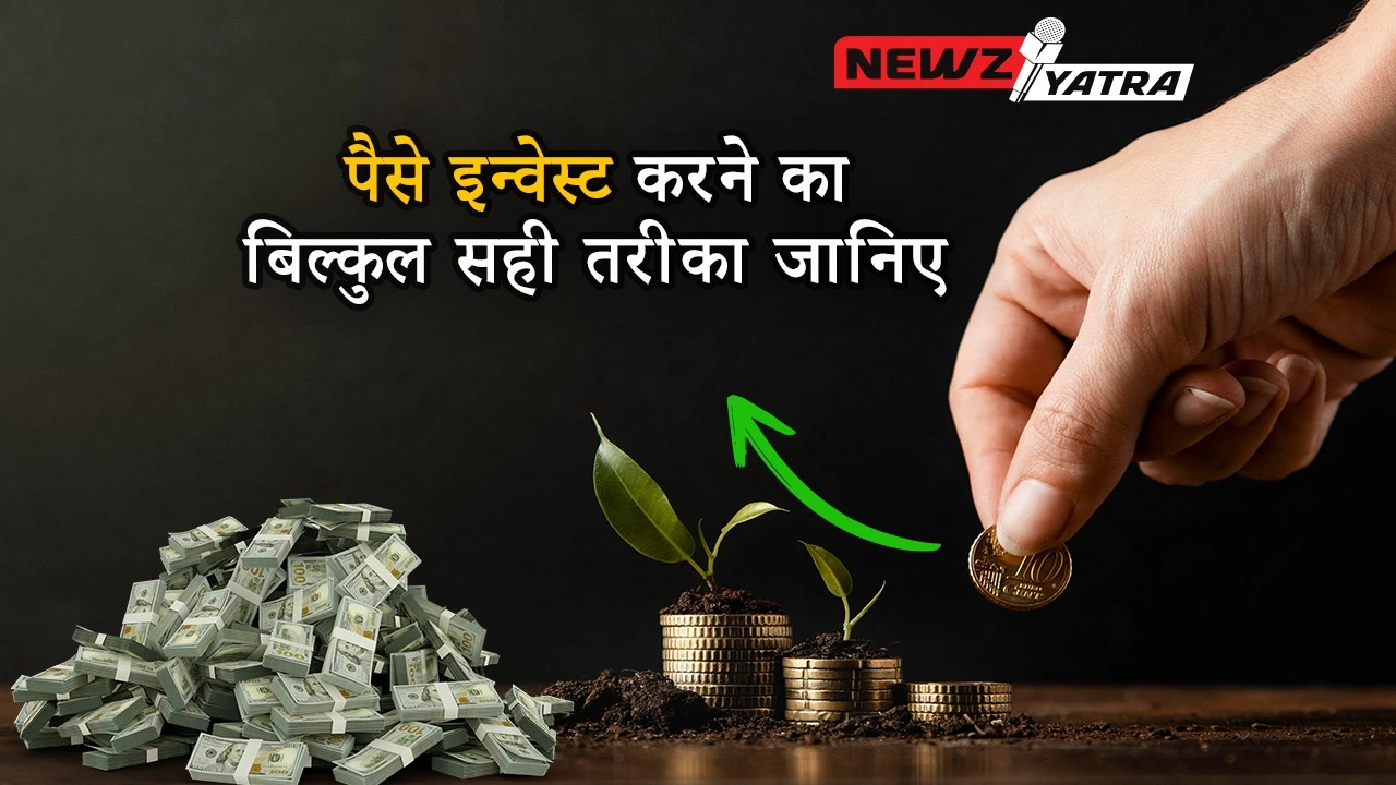 Share Market Me Paisa invest kaise kre  – पैसे इन्वेस्ट करने का बिल्कुल सही तरीका जानिए हिंदी में।