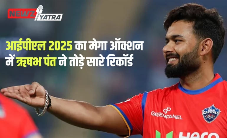 TATA IPL 2025 Player Auction में शामिल सभी 574 खिलाड़ियों की लिस्ट