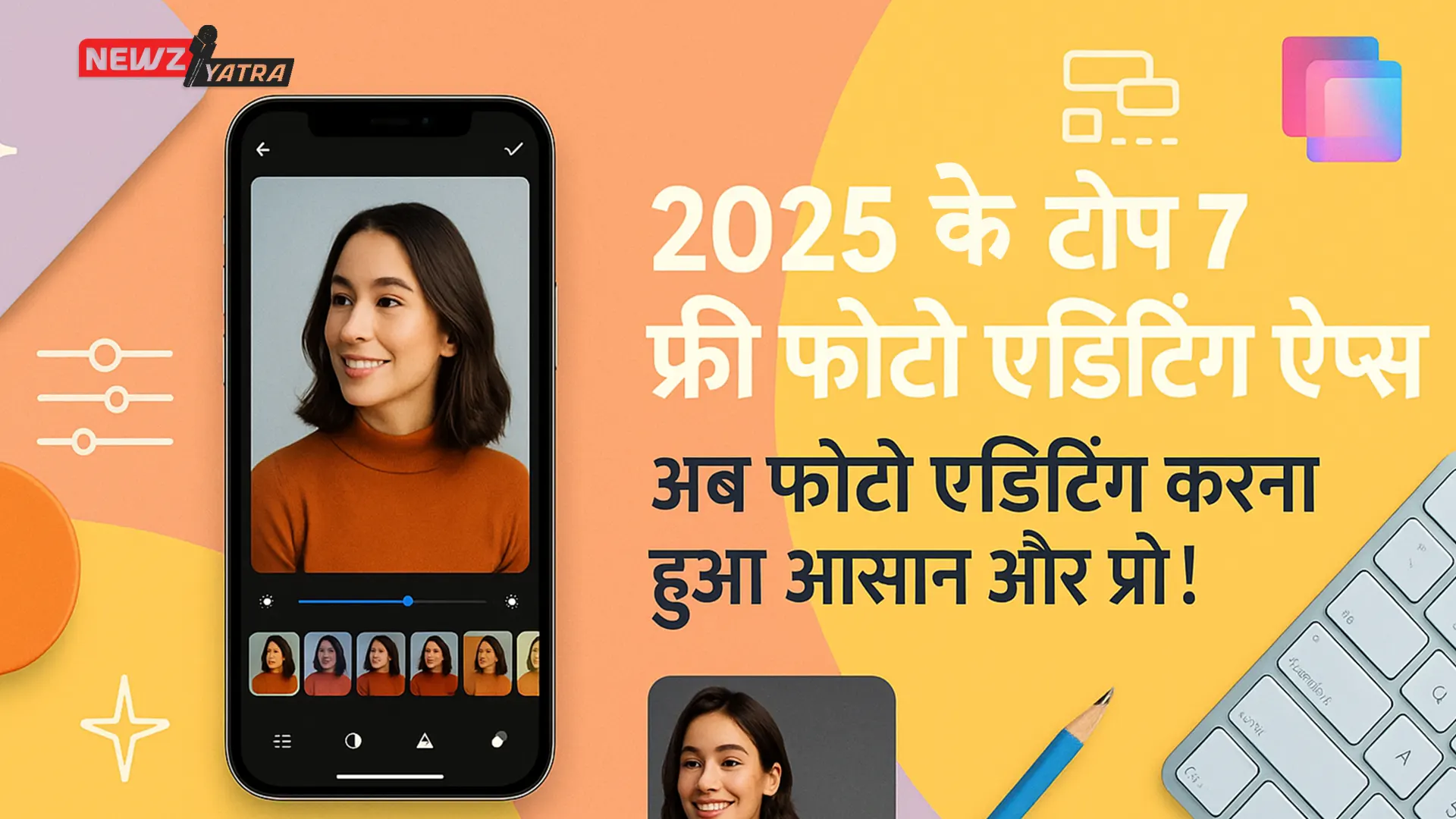 2025 के टॉप 7 फ्री फोटो एडिटिंग ऐप्स – अब फोटो एडिटिंग करना  हुआ आसान और प्रो ! (free photo editor apps)